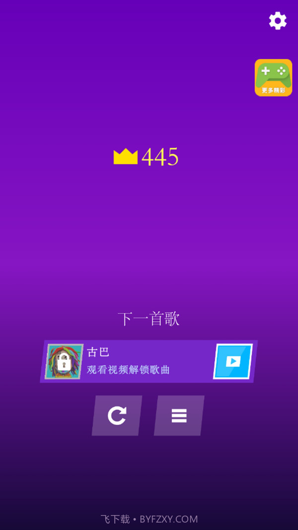 嘻哈跑酷达人截图3 嘻哈跑酷达人截图3