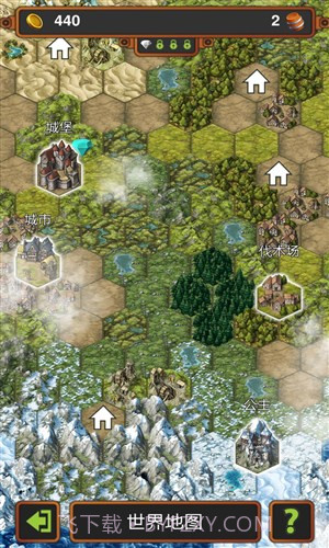 手工业王国截图6