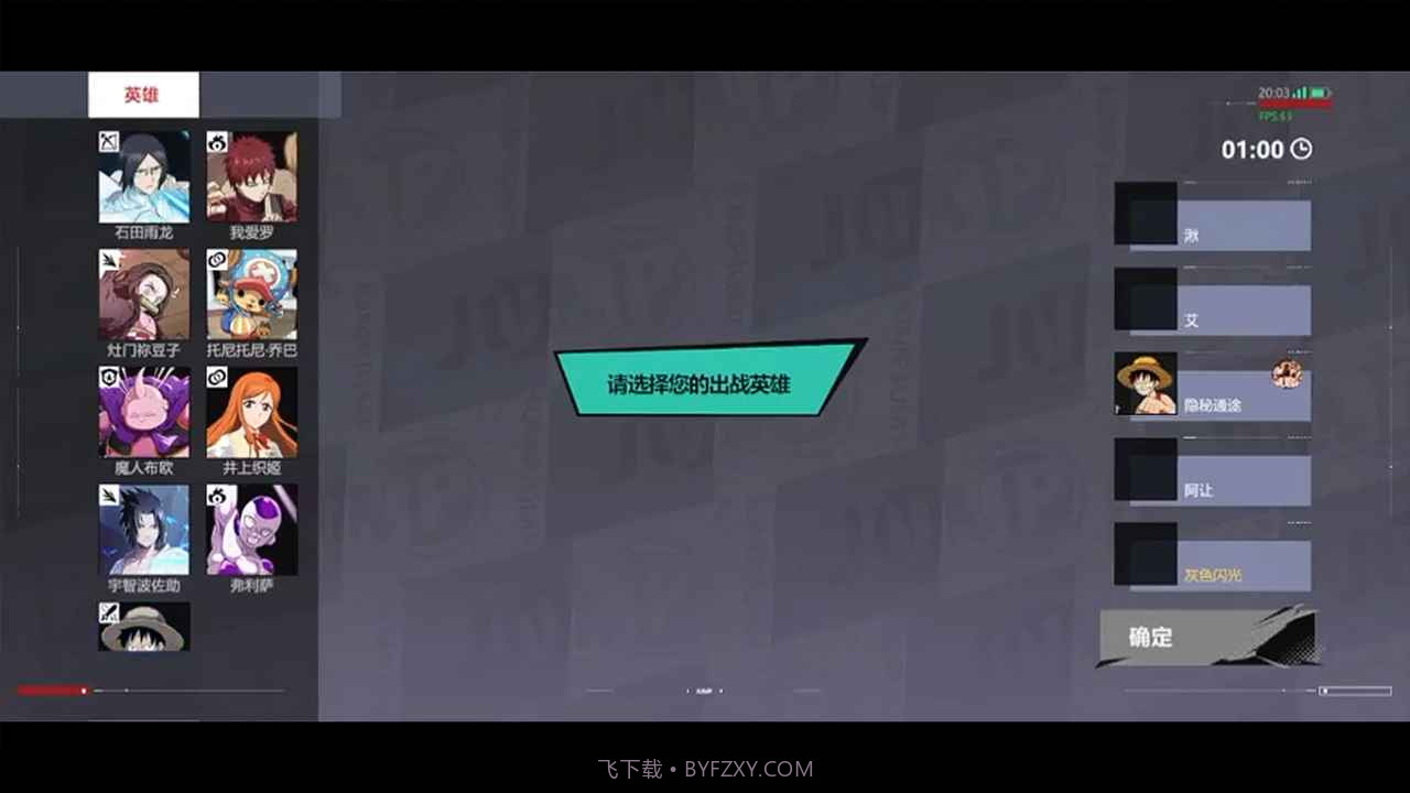 漫画群星大集结体验服截图1 漫画群星大集结体验服截图1