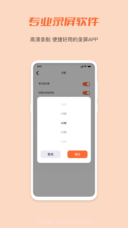 小豆视频截图4
