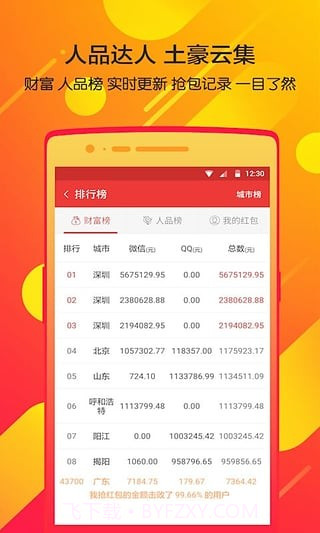 神探蝙蝠侠截图2 神探蝙蝠侠截图2