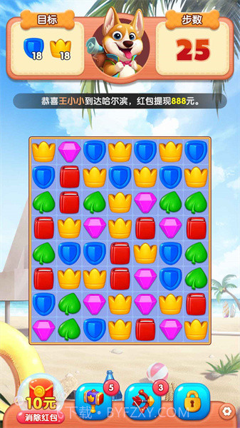 小狗爱旅游app截图2