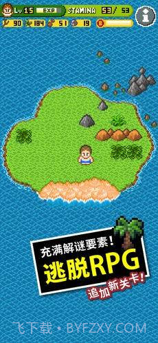 无人岛截图2 无人岛截图2