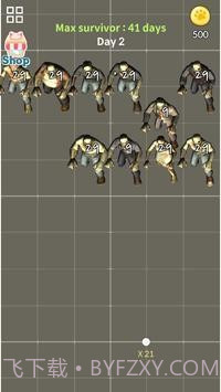 僵尸砖断裂截图2 僵尸砖断裂截图2