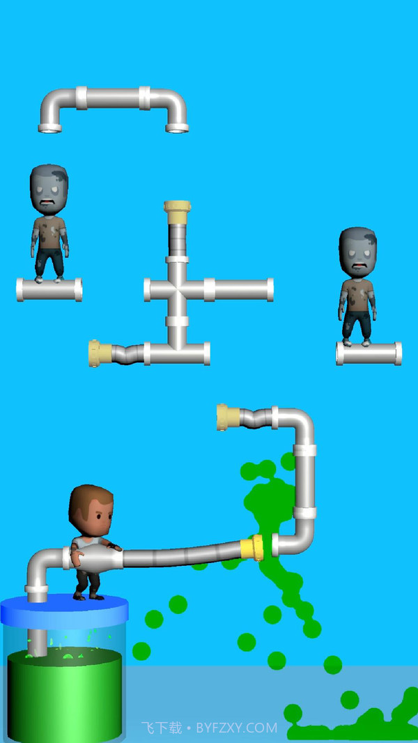 水管大师2020截图2