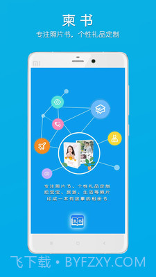 柬书截图1 柬书截图1