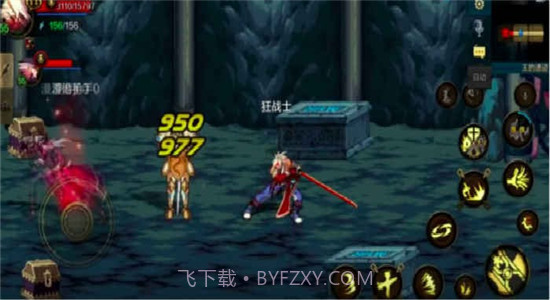 地下城与勇士体验服截图1 地下城与勇士体验服截图1