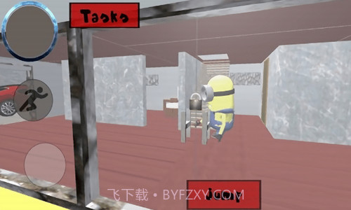 小黄人邻居截图2