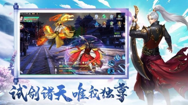神人世界截图4 神人世界截图4