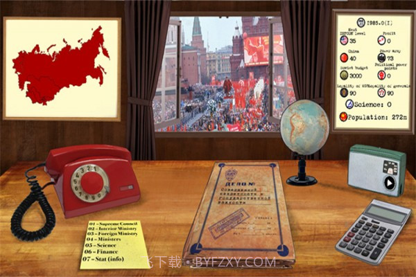 克里姆林宫危机截图3