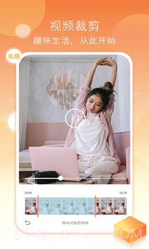 考勤水印相机截图1