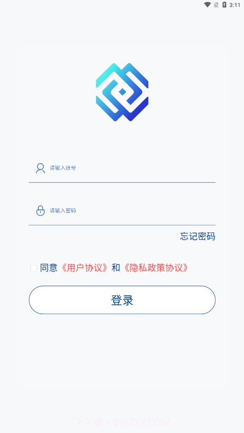 中寅管家截图4
