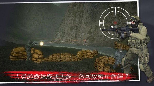 突变计划僵尸启示录截图3