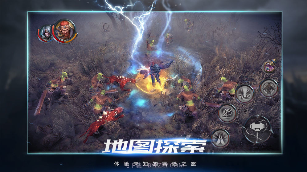 拉结尔助手截图3