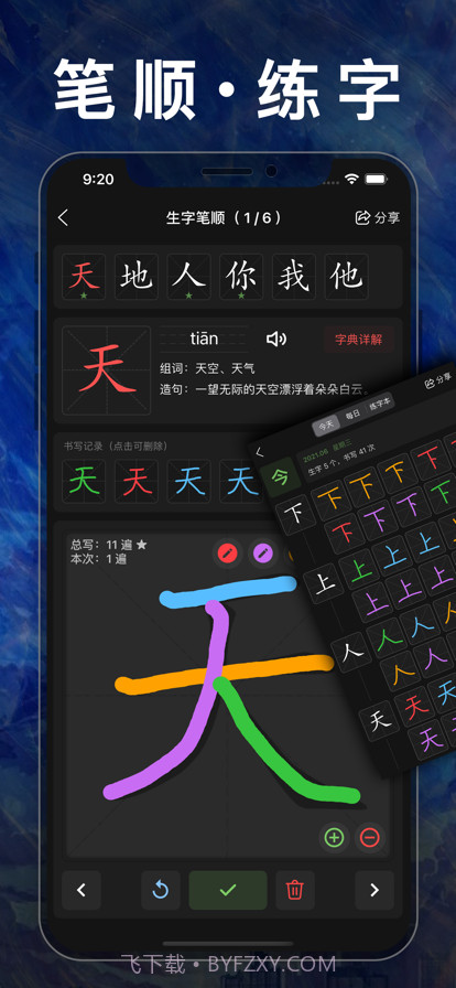 五年级数学下册截图5