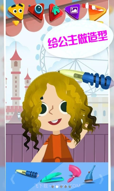 樱花派对公主造型截图3 樱花派对公主造型截图3