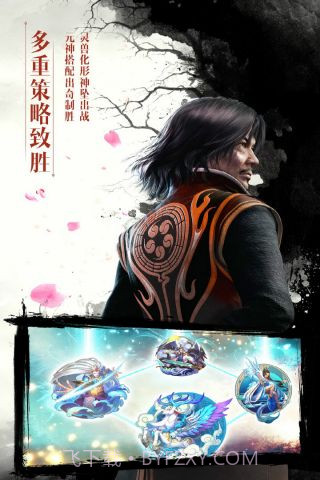 画江湖盟主截图1 画江湖盟主截图1