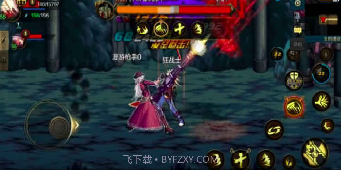 地下城与勇士女枪截图1