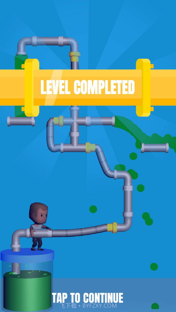 水管大师2020截图4