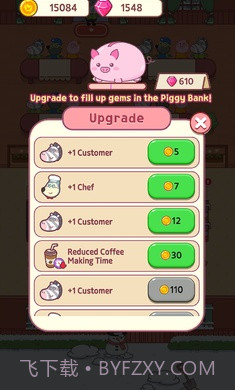 沃尔夫小吃店截图1 沃尔夫小吃店截图1