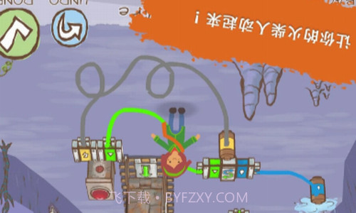 画个火柴人2截图2 画个火柴人2截图2