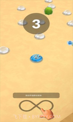 别吃我的史莱姆截图1 别吃我的史莱姆截图1