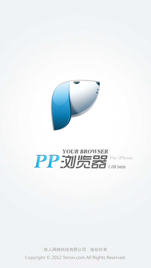 PP浏览器截图2 PP浏览器截图2