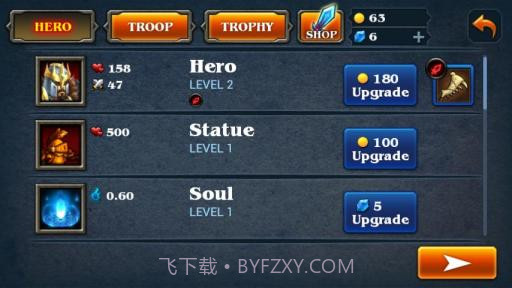 黎明英雄截图5 黎明英雄截图5