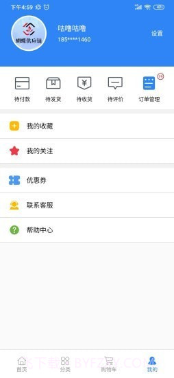 蜜蜂机械截图3 蜜蜂机械截图3