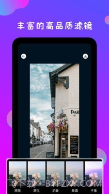 ps修图神器截图4 ps修图神器截图4