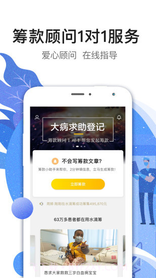 水滴筹截图3 水滴筹截图3