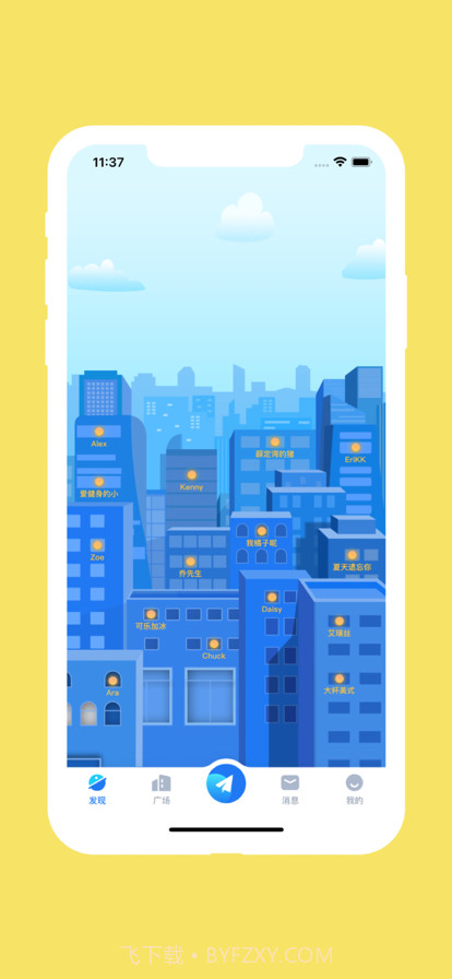 火半截图2 火半截图2