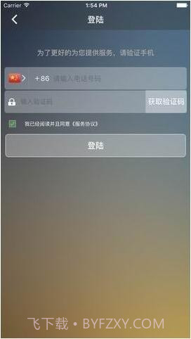 优优代驾截图1 优优代驾截图1