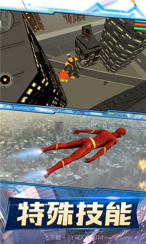 城市机械战警截图1