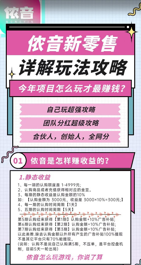 侬音商城截图2 侬音商城截图2