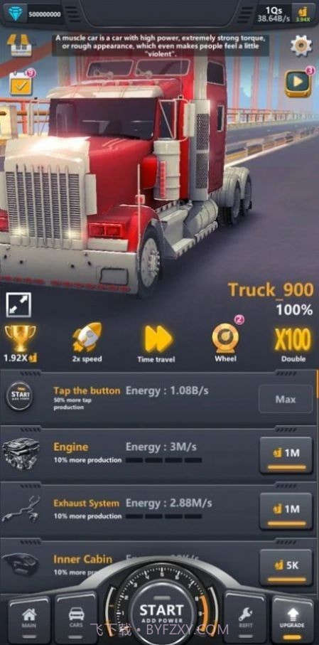 卡车工厂截图2 卡车工厂截图2