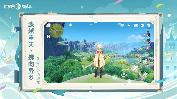 Genshinnswfw荧截图2 Genshinnswfw荧截图2