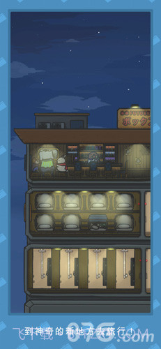 Tsuki 月兔冒险汉化版截图8