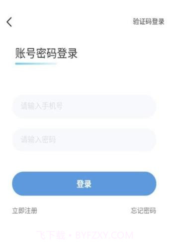 互遇帮赏金赛截图2
