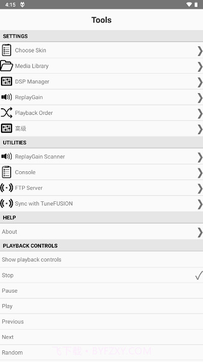 foobar2000中文截图1 foobar2000中文截图1