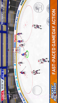 Hockey All Stars截图5