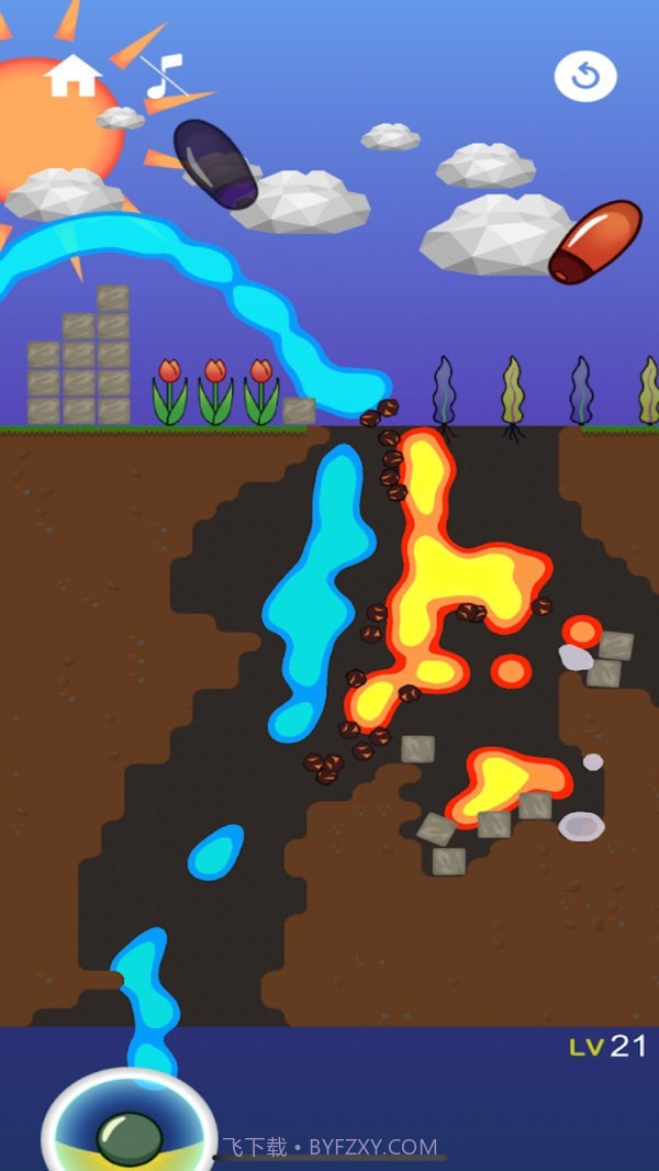 植物挖水大战截图1