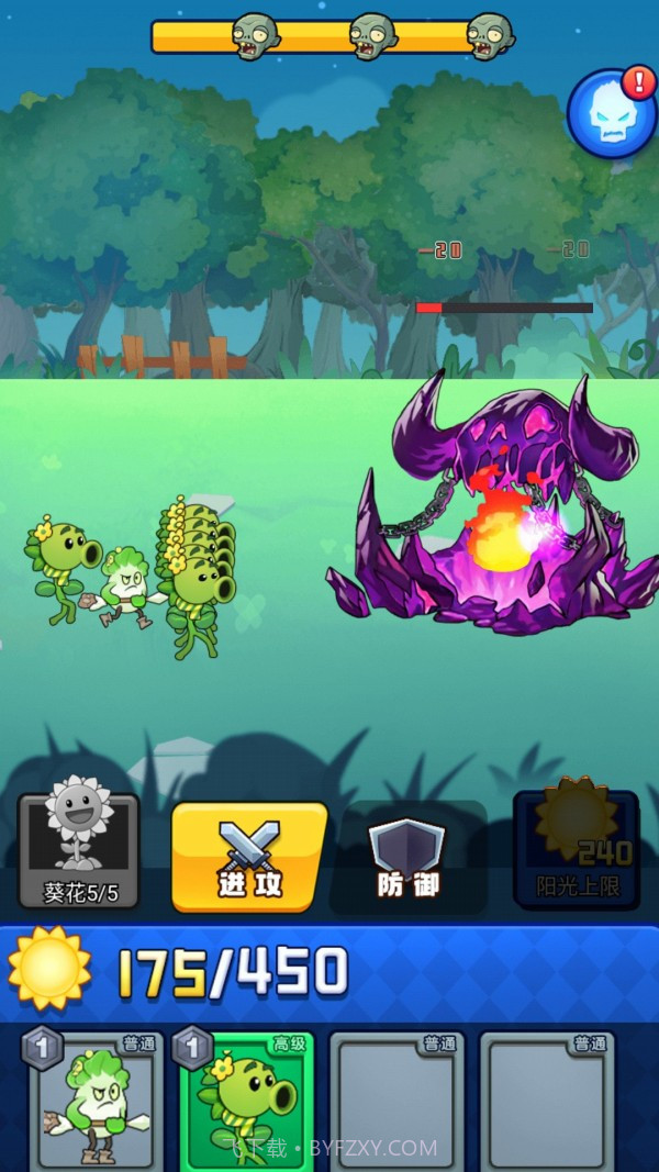 爆射僵尸截图4 爆射僵尸截图4