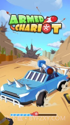 武装战车大作战截图1 武装战车大作战截图1