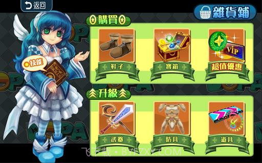 勇者跑跳蹦 JumpRun截图4