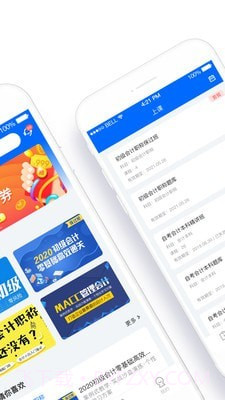 弘智课堂截图2 弘智课堂截图2