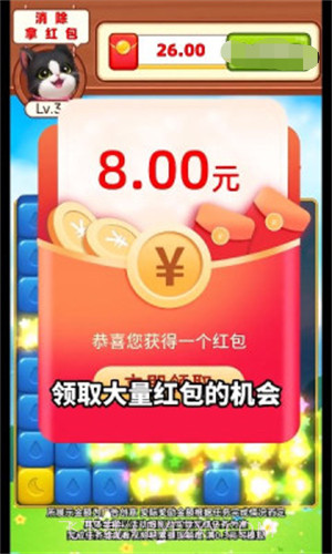 幸福多点截图1 幸福多点截图1