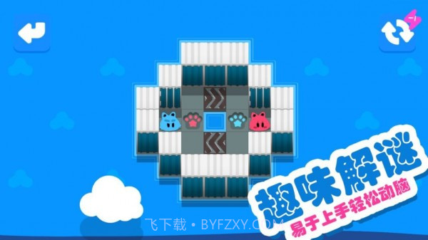 星岛大拯救截图4