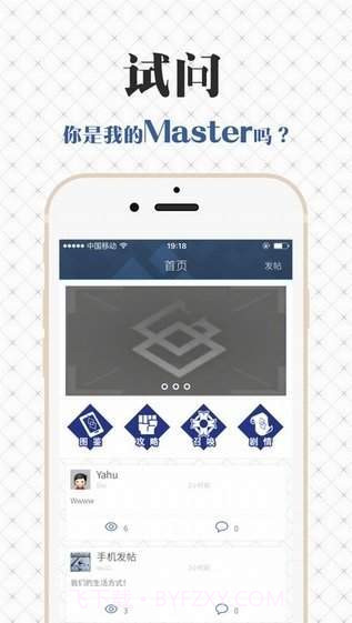 fgowiki截图1 fgowiki截图1