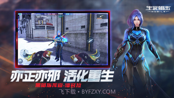 生死狙击征战星海截图5